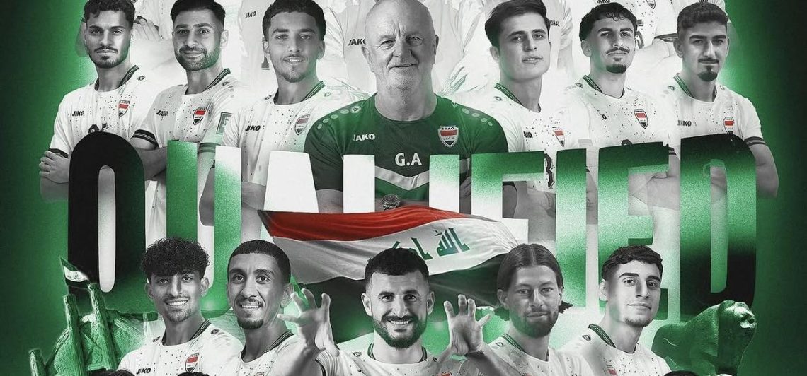 الضاري مهنئاً بتأهل المنتخب العراقي لكأس العالم: محطة مشرفة تُضاف إلى سجل الرياضة العراقية الحافل بالإنجازات