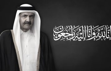 الشيخ جمال الضاري يُعزي دولة قطر، قيادةً وحكومةً وشعباً، بوفاة الأمير الوالد الشيخ حمد بن خليفة آل ثاني